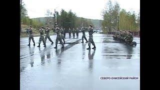 В Северо-Енисейском районе прошли военно-полевые сборы для школьников